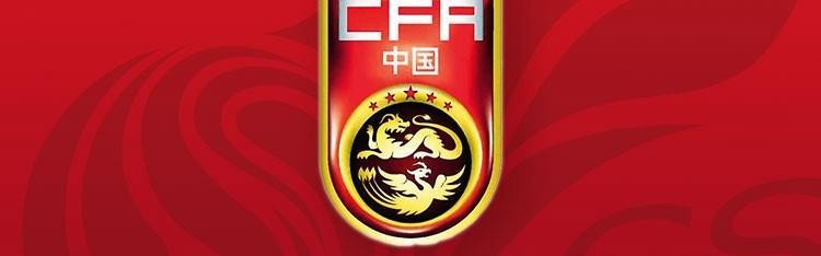 b体育下载-21年的等待！中国国字号男足时隔21年再度进军国际大赛